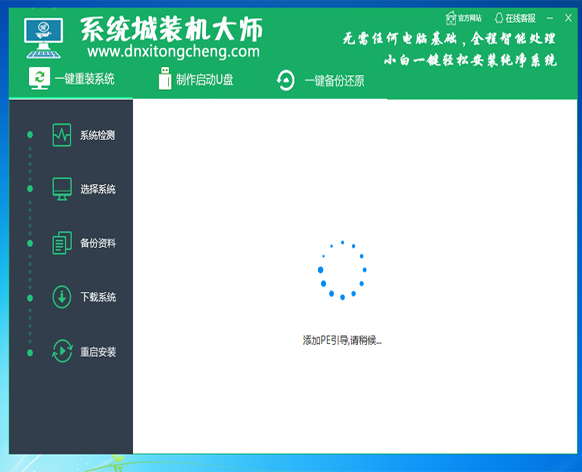 第四步安装部署